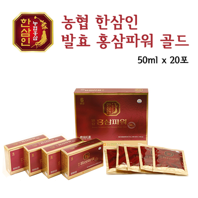 [마거][한삼인] 발효 홍삼파워 골드 50ML x 20포  [포인트구매가20000원]