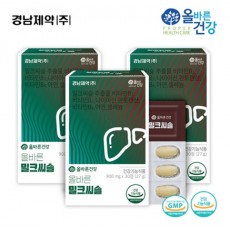 [마거][경남제약] 올바른 밀크씨슬 900MGx 30정 (3박스) [포인트구매가12000원]