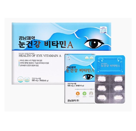 경남제약 눈건강 비타민A 500mg x 90정(3개월분)