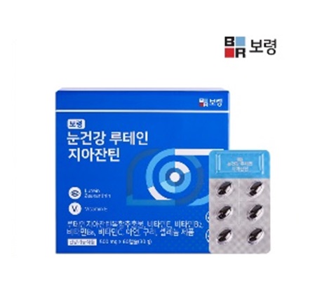 보령 루테인 지아잔틴 500mg x 60캡슐[마거]