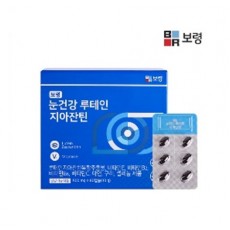 보령 루테인 지아잔틴 500mg x 60캡슐[마거]