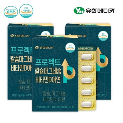 유한메디카 프로젝트 칼슘마그네슘비타민D아연(칼마디) 1,000mg 30정 x 3세트[마거]