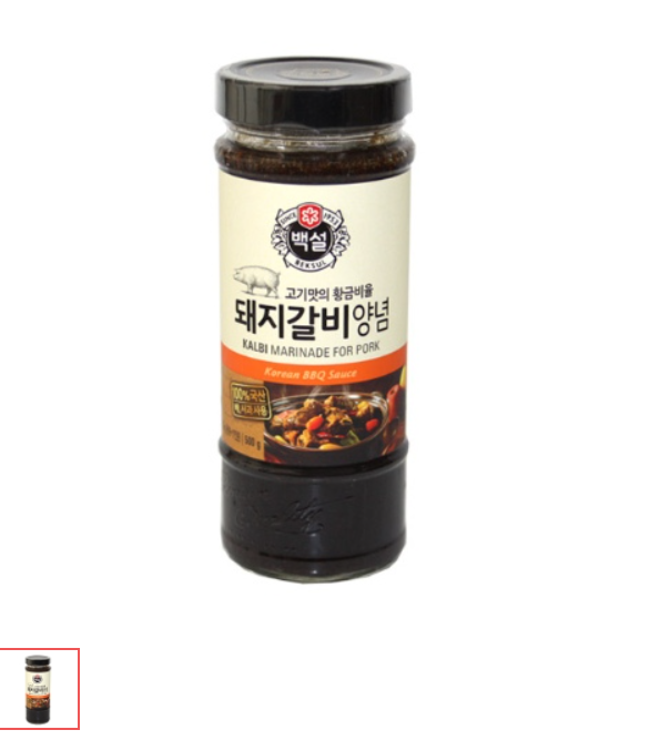 백설돼지갈비양념500g[장거]