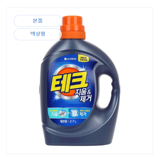 테크액체세제일반용2.7L[장거]