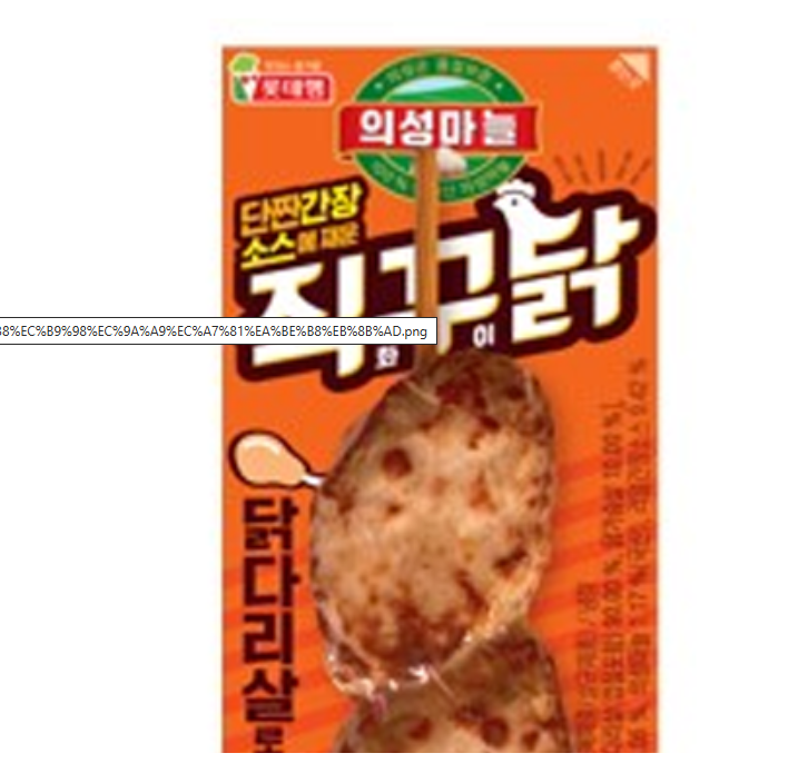 롯데직꾸닭100g[장거]