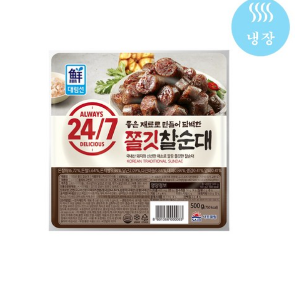 대림선쫄깃찰순대500g[장거]