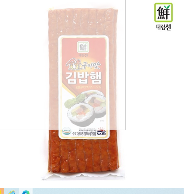 대림숯불구이맛김밥햄100gx3개[장거]