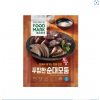 푸드마크푸짐한순대모듬300g[장거]