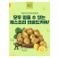 [농산물] 제스프리골드 키위 [5.8KG. 48과 18개] [포인트구매가27200원]