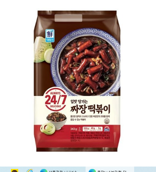 [장거]5분마켓 대림 짜장떡볶이 쌀떡 밀키트 343G  [포인트구매가2200원]