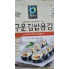 [장거] 청정원구운김밥김20g[10장] [포인트할인가1400원]