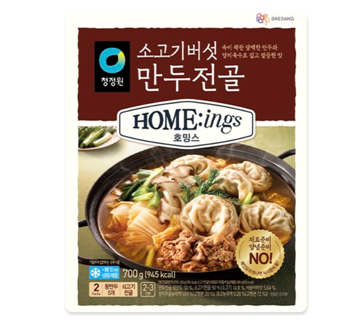 청정원 호밍스 소고기버섯 만두전골 700g[장거]