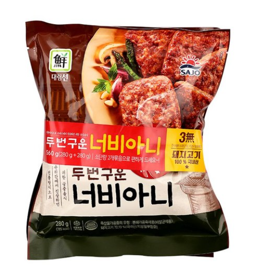 두번구운너비아니 560G(280Gx2입)/대림선[장거]