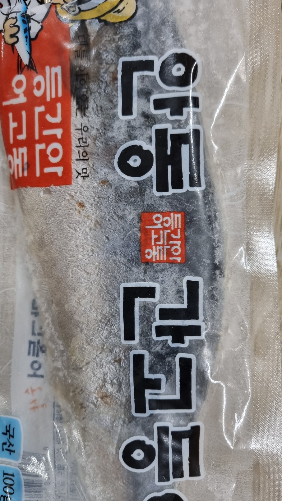 안동간고등어순살100g[장거]