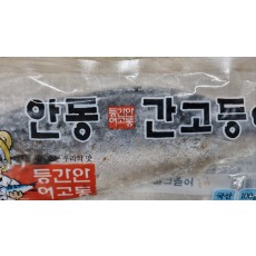 안동간고등어순살100g[장거]