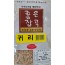 [장거] 푸르메좋은잡곡귀리800G [포인트구매가3200원]