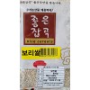 [장거]늘푸른좋은잡곡보리쌀800G  [포인트구매가1400원]