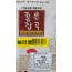 [장거]늘푸른좋은잡곡보리쌀800G  [포인트구매가1400원]