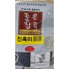 [장거] 푸르메진흙미800G  [포인트구매가2200원]