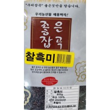 [장거]푸르메찰흙미800G  [포인트구매가1800원]