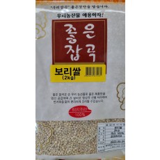 [장거] 푸르메보리쌀2kG  [포인트구매가3200원]