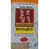 [장거]푸르메현미2KG  [포인트구매가3600원]