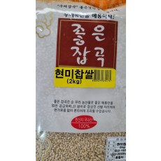 [장거] 푸르메현미찹쌀2KG  [포인트구매가4000원]