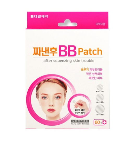 대일제약 비비패치BB Patch 60매 점밴드 습윤밴드 상처에 붙이는짜낸후[장거]