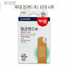 40매 표준형 해피홈 멸균밴드S 밴드 멸균 아쿠아 탄력 상처 메디 응급용품 구급용품 드레싱[장거]