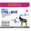 [장거] 단백질&콜라겐5000mx60포[포인트구매가14800원]