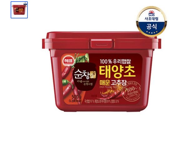 [장거] [사조대림] 순창궁 매운햅쌀 고추장 500g  [판매가14000원] [포인트할인가5600원]