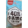 [장거]삼립주종단팥빵5개 [판매가9000원] [포인트할인가3600원]