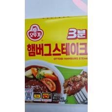 [장거] 3분햄버거140g [판매가3300원] [포인트할인가1320원]