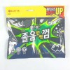 롯데]★졸음번쩍[트윈백]105g [5000원]