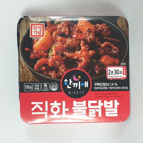 한성:오삼불고기(한끼애) 200g