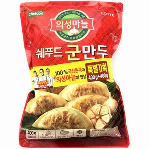 [장거] 롯데:군만두(의성마늘) 400g+400g [판매가9000원] [포인트할인가3600원]