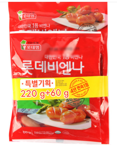 [장거]롯데비엔나[220g+60g] [판매가7500원] [포인트할인가3000원]