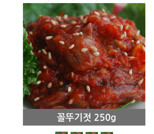 찬예찬꼴뚜기젖250g[장]