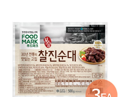 [장거]푸드마크찰진순대500g [판매가7500원] [포인트할인가3000원]