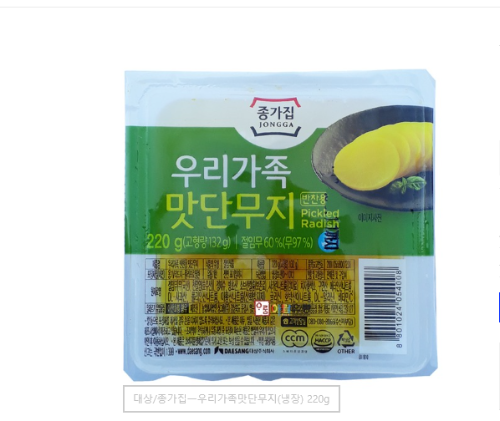 [장거]우리가족맛단무지220g [판맥가3000원] [포인트할인가1200원]