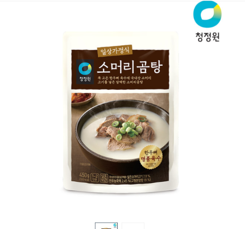 청정원소머리곰탕450g[장]