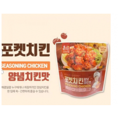 [장거]한맥양념치킨맛180g [판매가4500원] [포인트할인가1800원]