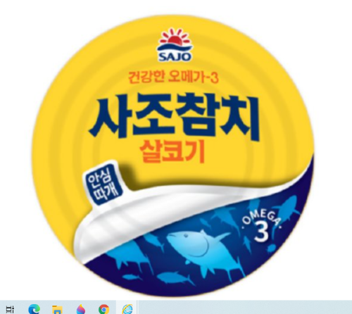 사조참치;살고기85g[판매가2000원포인트할인가800원][장거]