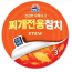 사조찌개용참치85g[판매가2000원포인트할인가800원][장거]