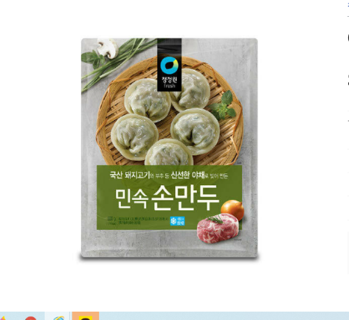 [장거]청정원고기손만두600g [판매가5500원] [포인트할인가2200원]