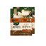 [장거]비비고한섬만두320g+320g [판매가10500원] [포인트할인가4200원]