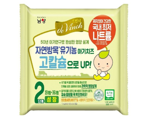 남양 유기농아기치즈2단계 180G [포인트구매가3200원]