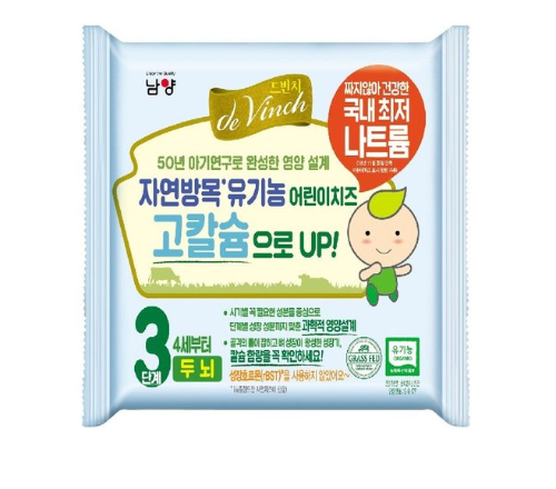 남양 유기농어린이치즈3단계 180G  [포인트구매가3200원]