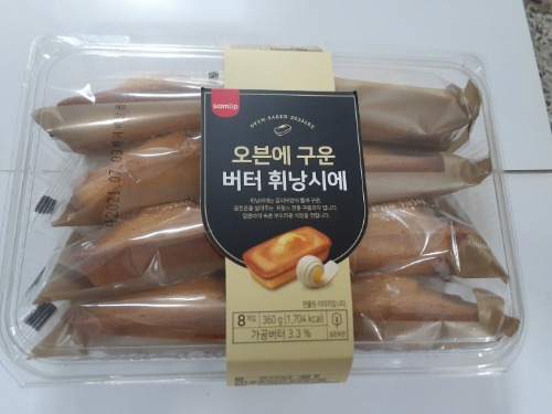 오븐에구운버터휘낭시에 [빵]  [포인트구매가4800원]