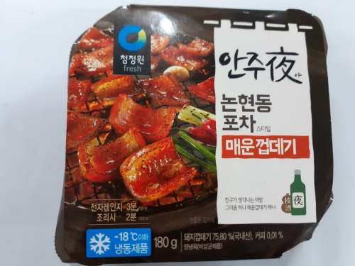 논현동 매운껍데기 180G [포인트구매가4600원]